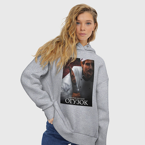 Женское худи оверсайз Американский огузок / Меланж – фото 3