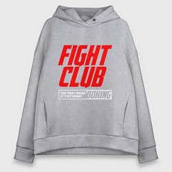 Толстовка оверсайз женская Fight club boxing, цвет: меланж