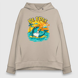 Толстовка оверсайз женская Акула серфингист будь свободным, цвет: миндальный