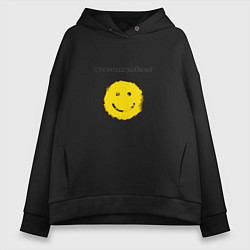 Толстовка оверсайз женская А ты сегодня улыбался или нет, цвет: черный