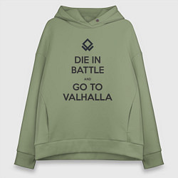Толстовка оверсайз женская Go to Valhalla, цвет: авокадо