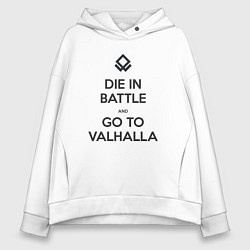 Толстовка оверсайз женская Go to Valhalla, цвет: белый