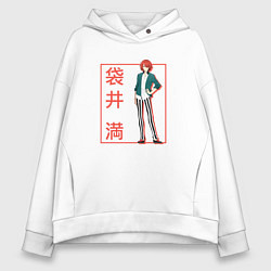 Толстовка оверсайз женская Митиру Фукурой арт - Красавчики детективы, цвет: белый
