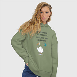 Толстовка оверсайз женская Стишок про гуся, цвет: авокадо — фото 2