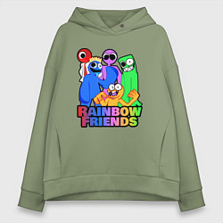Толстовка оверсайз женская Радужные друзья персонажи игры, цвет: авокадо