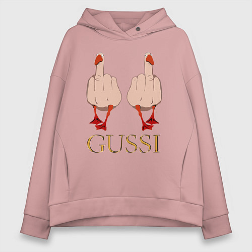 Женское худи оверсайз Два весёлых гуся - GUSSI - Fashion 2055 / Пыльно-розовый – фото 1
