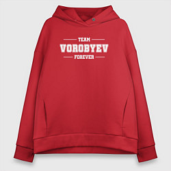 Толстовка оверсайз женская Team Vorobyev forever - фамилия на латинице, цвет: красный