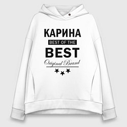 Толстовка оверсайз женская Карина best of the best, цвет: белый