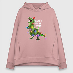 Толстовка оверсайз женская Новогодний динозавр елочка гори, цвет: пыльно-розовый