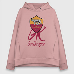 Толстовка оверсайз женская Roma - Goalkeeper - Italy, цвет: пыльно-розовый