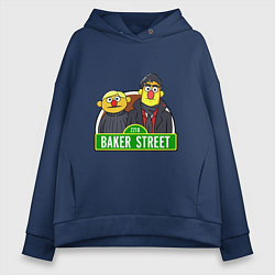 Толстовка оверсайз женская Baker street, цвет: тёмно-синий