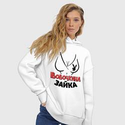 Толстовка оверсайз женская Вовочкина зайка, цвет: белый — фото 2
