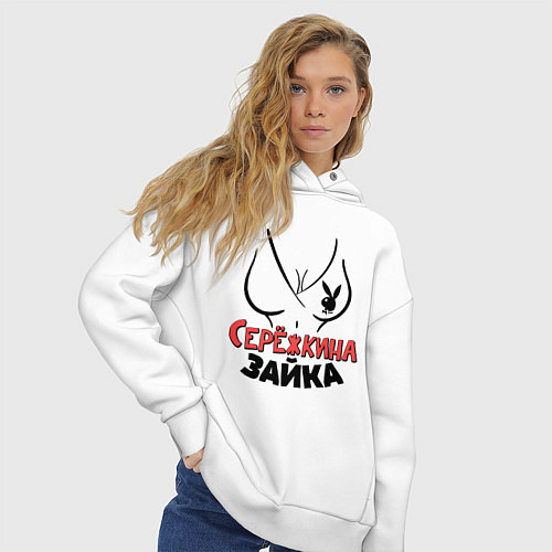 Женское худи оверсайз Серёжкина зайка / Белый – фото 3