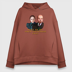 Толстовка оверсайз женская Wake Me Up Lenin, цвет: кирпичный