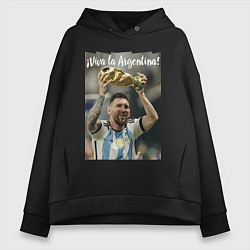 Толстовка оверсайз женская Lionel Messi - world champion - Argentina, цвет: черный