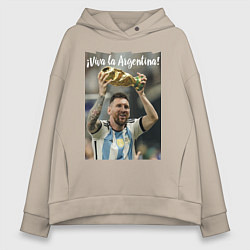Толстовка оверсайз женская Lionel Messi - world champion - Argentina, цвет: миндальный