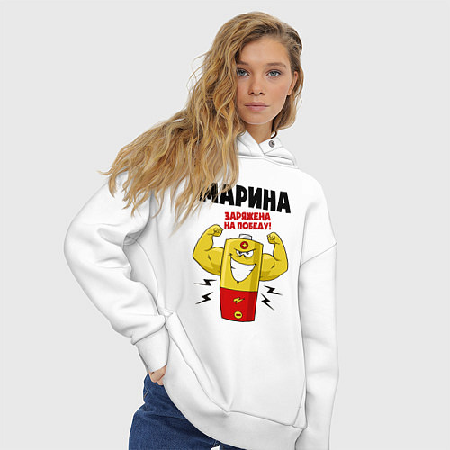 Женское худи оверсайз Марина заряжена на победу! / Белый – фото 3