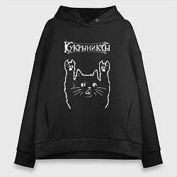 Толстовка оверсайз женская Кукрыниксы рок кот, цвет: черный