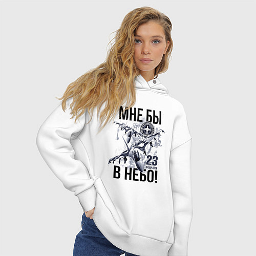 Женское худи оверсайз Мне бы в небо ВВС России / Белый – фото 3