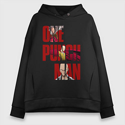 Толстовка оверсайз женская Ванпанчмен Сайтама, цвет: черный