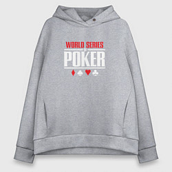 Толстовка оверсайз женская Мировая серия покера, цвет: меланж
