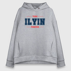 Толстовка оверсайз женская Team Ilyin forever фамилия на латинице, цвет: меланж
