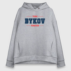 Толстовка оверсайз женская Team Bykov forever фамилия на латинице, цвет: меланж