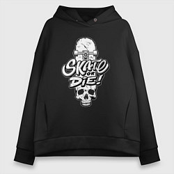 Толстовка оверсайз женская Skate or die phrase, цвет: черный