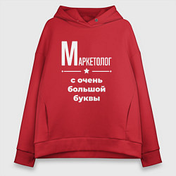 Толстовка оверсайз женская Маркетолог с очень большой буквы, цвет: красный
