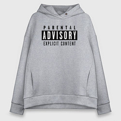 Толстовка оверсайз женская Parental advisory, цвет: меланж