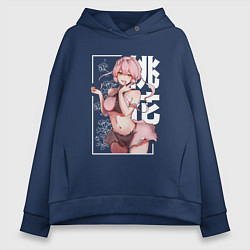 Толстовка оверсайз женская Tao Fa, цвет: тёмно-синий