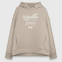 Толстовка оверсайз женская Fabulous since 1991, цвет: миндальный