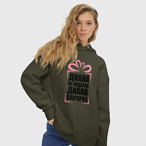 Женское худи оверсайз Диана не подарок - надпись / Хаки – фото 3