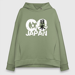 Толстовка оверсайз женская Go Japan - motto, цвет: авокадо