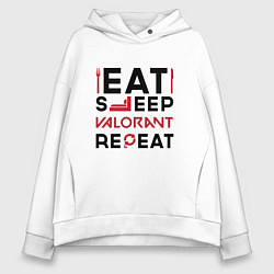 Толстовка оверсайз женская Надпись: eat sleep Valorant repeat, цвет: белый