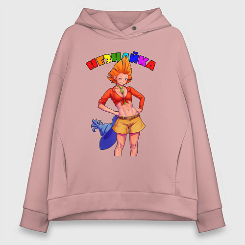 Женское худи оверсайз Незнайка / Пыльно-розовый – фото 1