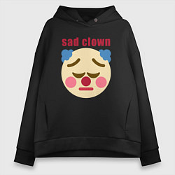 Толстовка оверсайз женская Sad clown, цвет: черный