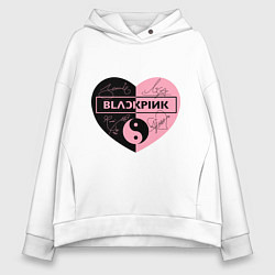 Толстовка оверсайз женская Blackpink сердце, цвет: белый