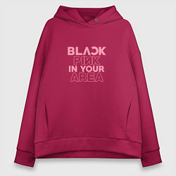 Толстовка оверсайз женская Black pink in your area - минимализм, цвет: маджента