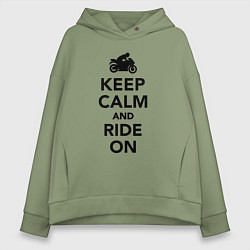 Толстовка оверсайз женская Keep calm and ride on, цвет: авокадо