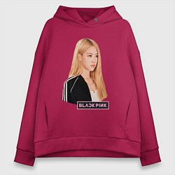 Толстовка оверсайз женская Blackpink Rose music, цвет: маджента