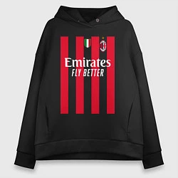 Толстовка оверсайз женская ФК Милан форма 2223 домашняя, цвет: черный