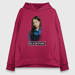 Толстовка оверсайз женская Blackpink shut down, цвет: маджента