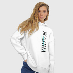 Толстовка оверсайз женская Имя Жанна, цвет: белый — фото 2