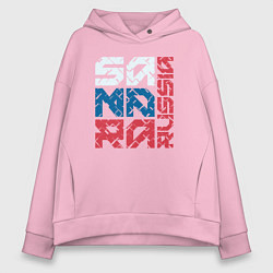 Толстовка оверсайз женская Россия Самара, цвет: светло-розовый