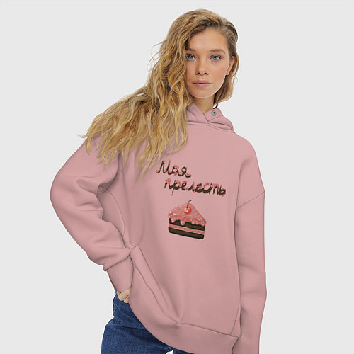 Женское худи оверсайз Тортик моя прелесть / Пыльно-розовый – фото 3