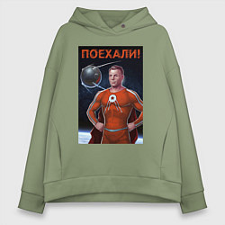 Толстовка оверсайз женская Гагарин - космомэн, цвет: авокадо