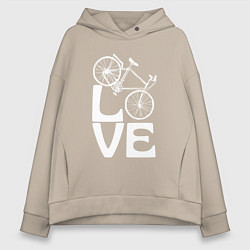 Толстовка оверсайз женская Любовь велосипедиста, цвет: миндальный
