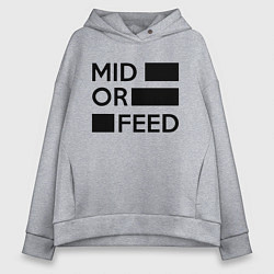 Толстовка оверсайз женская Mid or feed, цвет: меланж