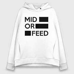Толстовка оверсайз женская Mid or feed, цвет: белый